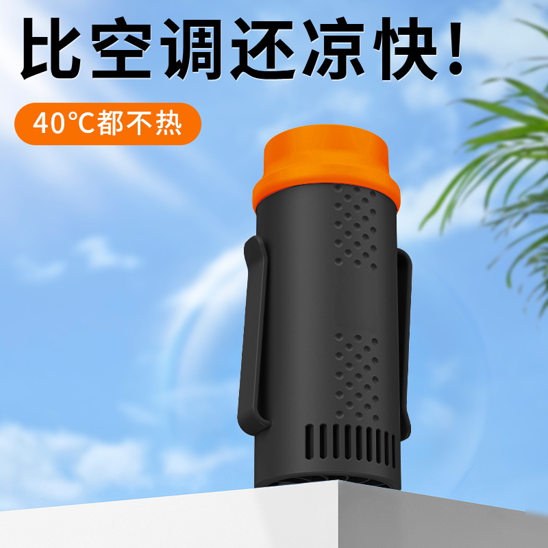 The 2025 new portable waist-hanging fan features silent noise reduction and super powerful wind force. It is suitable for outdoor construction sites Specification image