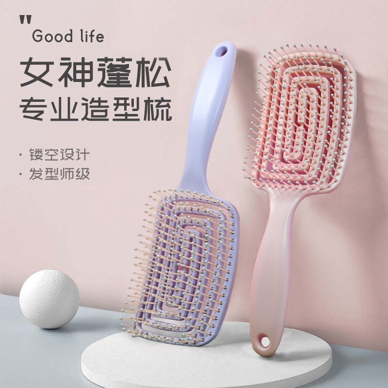 蓬松头发根蚊香大弯梳子女生长发高颅顶排骨梳摩造型卷发空气梳子