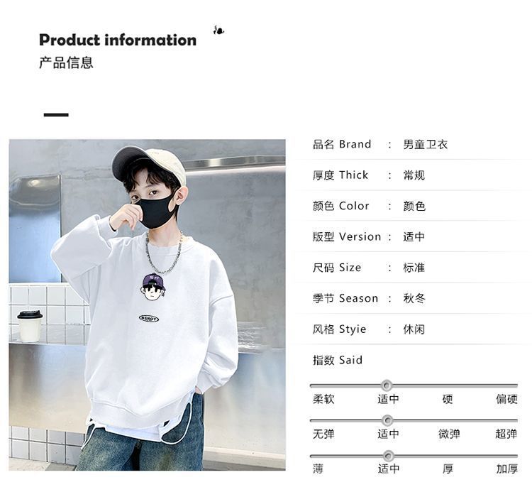 天才鲸 儿童秋季卫衣新款圆领韩版宽松运动长袖冬装男童洋气上衣详情7
