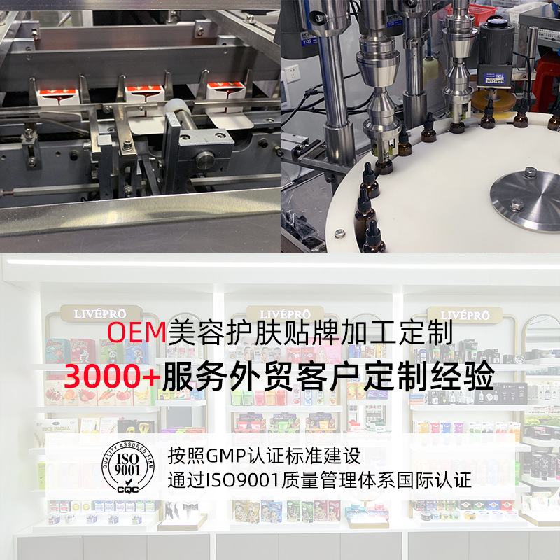 紫機美容美发/眼部彩妆/脱毛喷雾产品图
