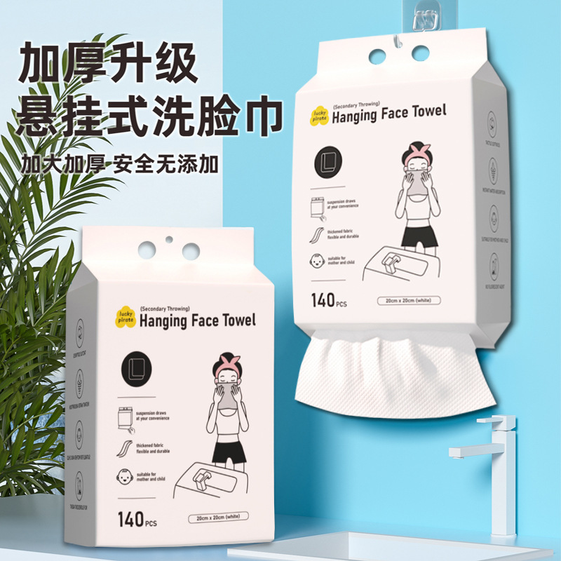 Wholesale of pure cotton and all-cotton face towels, thick, pull-out, disposable hanging, pull-out household cleansing towels for export Specification image