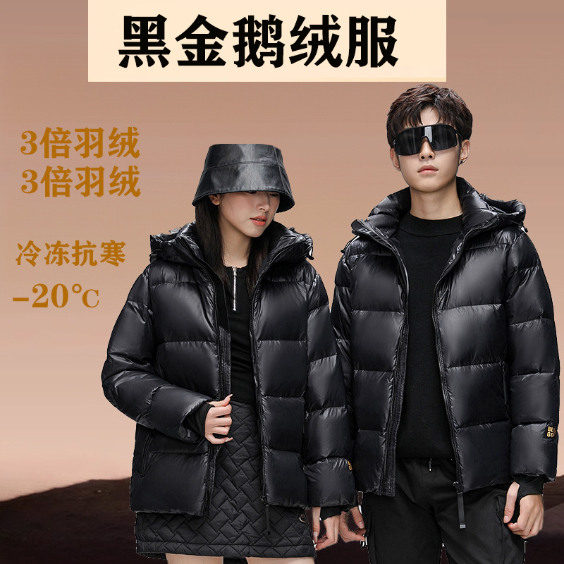 Black and gold short couple down jackets for both men and women, winter thickened hooded down jackets, warm outerwear, printed for cold protection