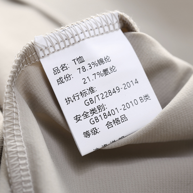 男士T恤实物图
