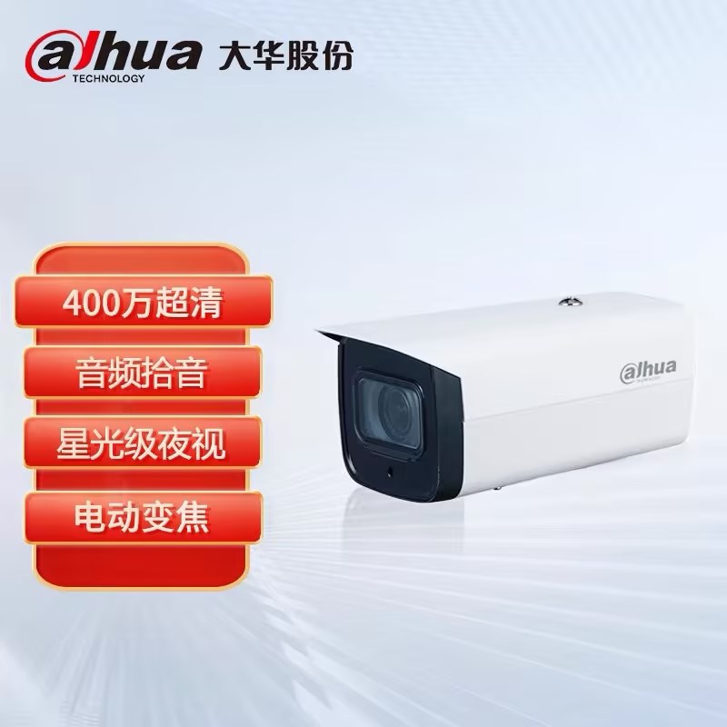 摄像头监控器/监控/摄像头/跟拍云台/监控头产品图