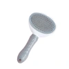 Cross-border best-selling cat combs that are easy to shed and do not tangle. Direct supply of cat floating hair combs from the manufacturer. Pet cleaning products Item Picture