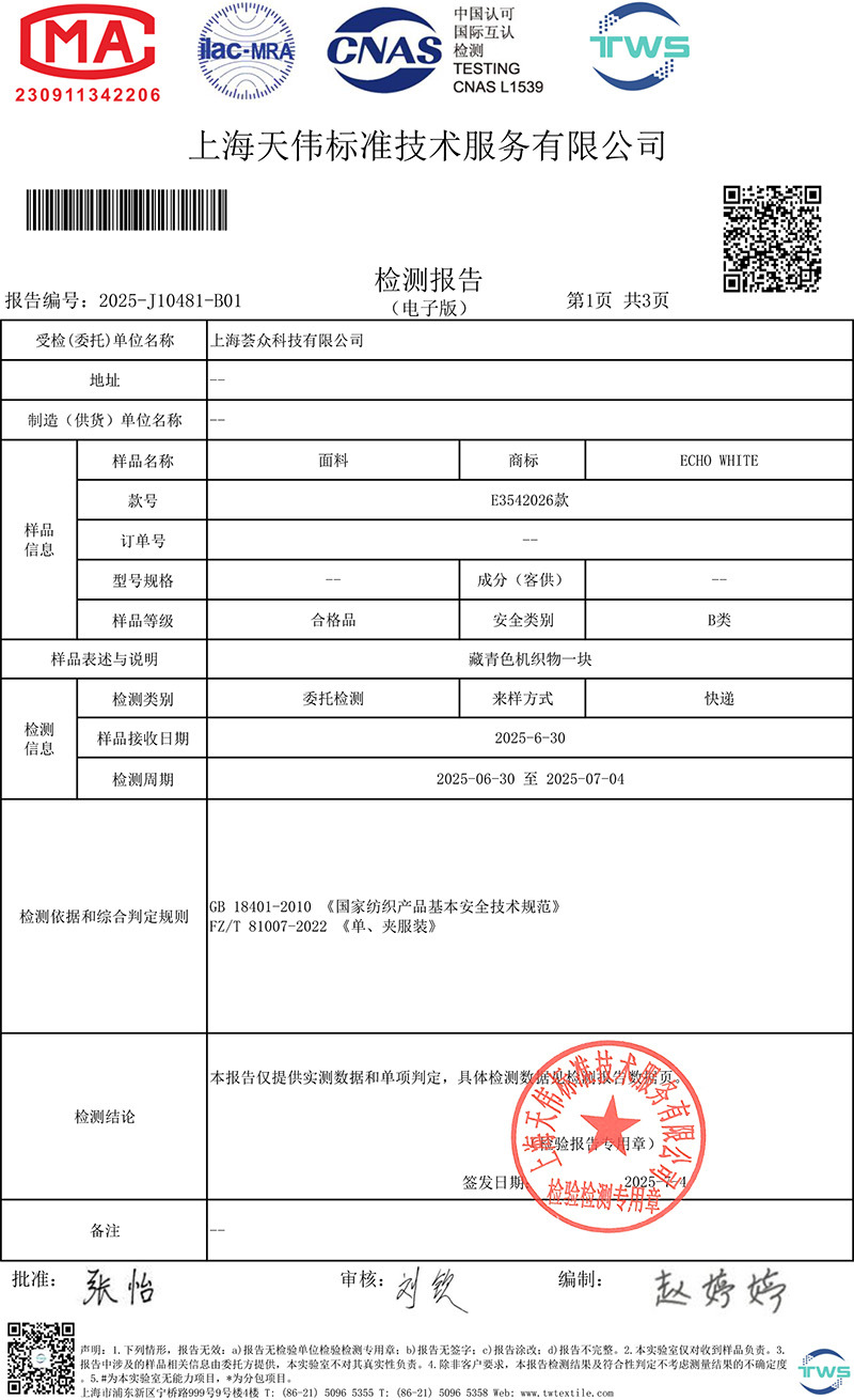 Tencel cotton white jeans for women, narrow-leg wide-leg straight-leg, autumn new style Lyocell high-waisted loose slimming long pants pic 13