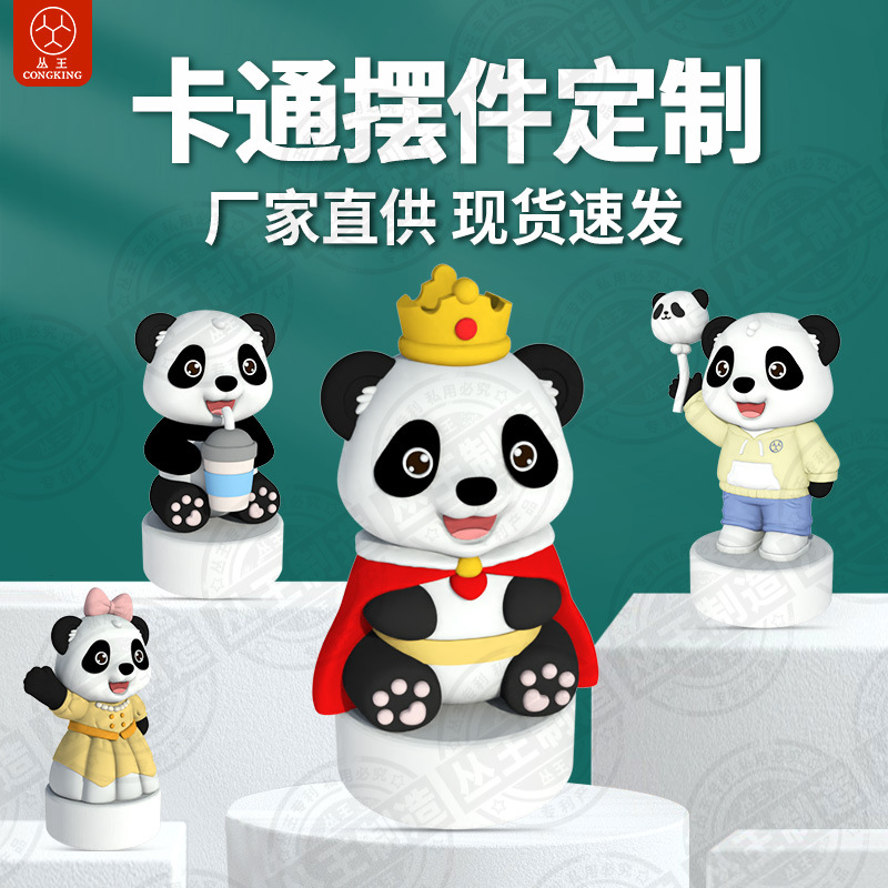 PVC软胶卡通盲盒摆件定制立体可爱礼品个性潮玩解压玩偶公仔定做国潮