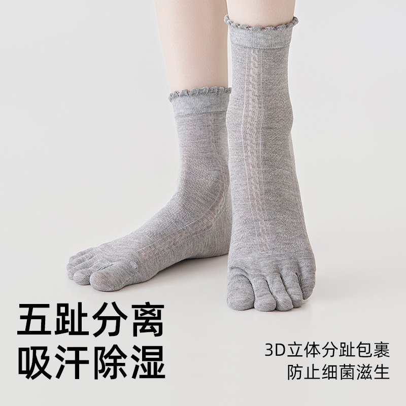 One-piece delivery of bamboo fiber five-fingered socks for women, thin summer breathable mesh, antibacterial, deodorizing and sweat-absorbing mid-calf two-toe socks and long socks from the street stall