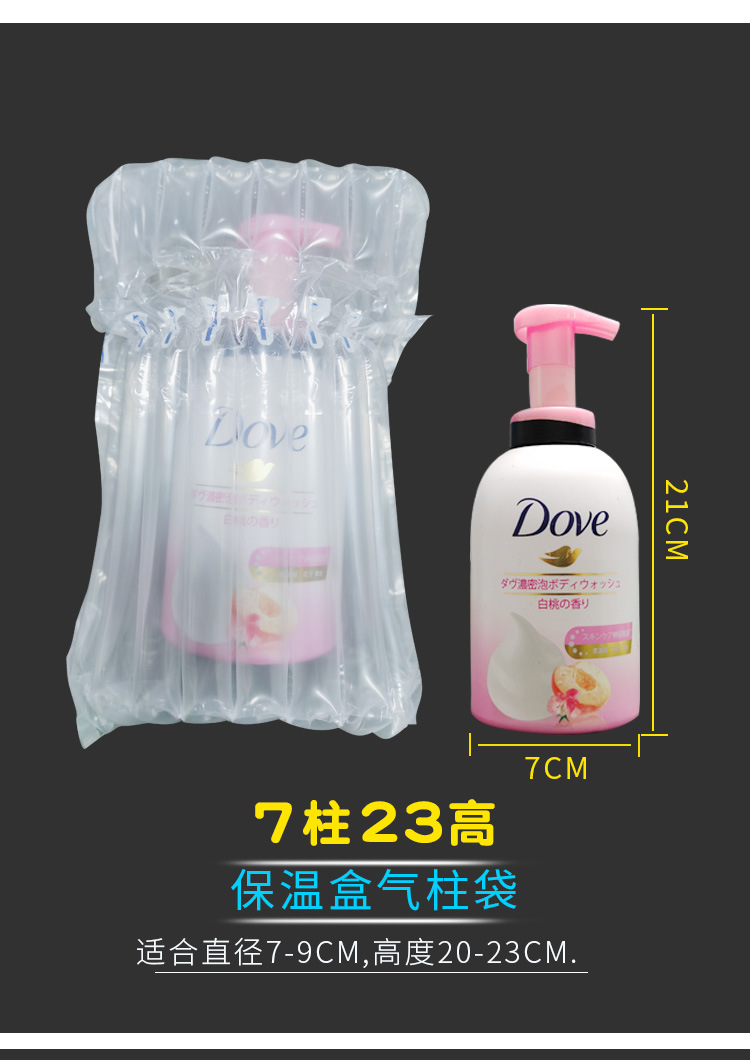 Express air column bag packaging for red wine, milk powder, honey, fruit, air column cushioning, shockproof and anti-drop bubble column in stock pic 9