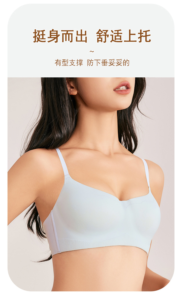 Seamless lingerie for women, small breasts gather together, no steel rings, comfortable and skin-friendly, soft support bra, thin lingerie for women pic 11