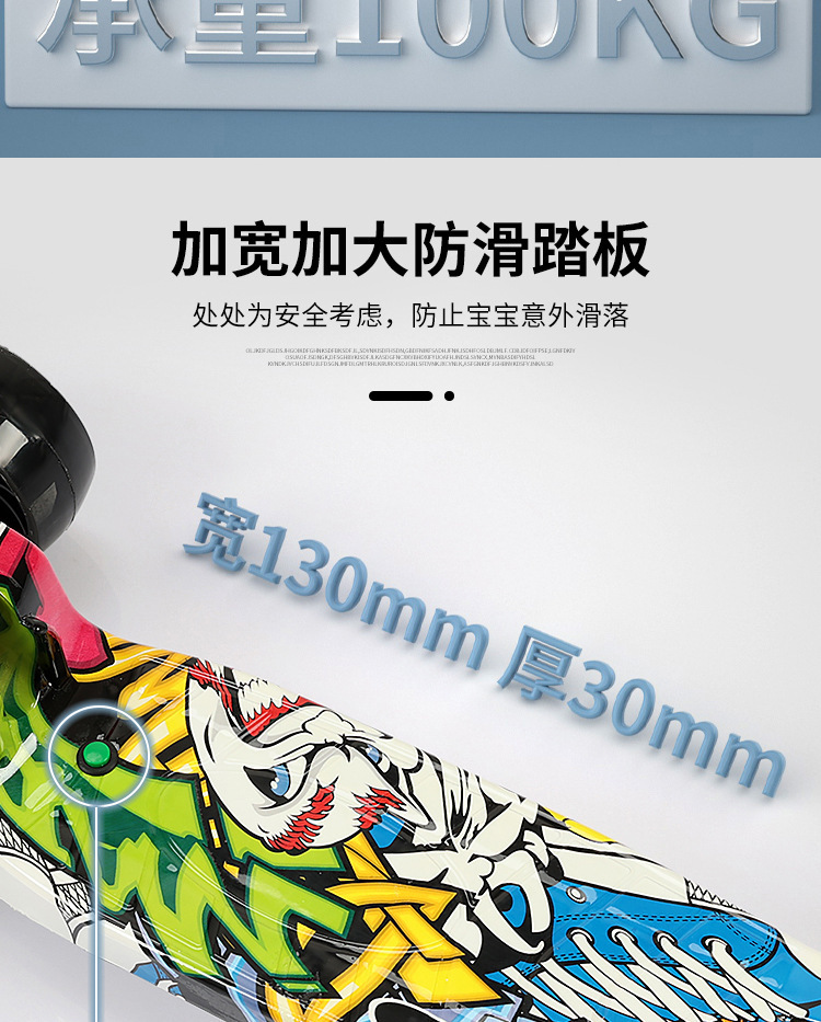 厂家直供儿童滑板车3-6-12岁可折叠儿童滑行溜溜车自带音乐和灯光详情12