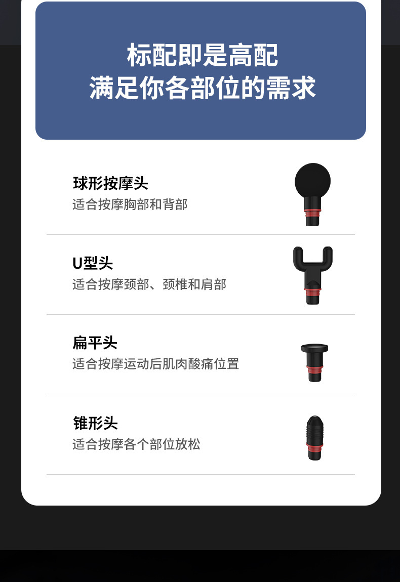 松龄 610无刷筋膜枪充电角度可旋转调节按摩枪电动肌肉健身按摩器详情17