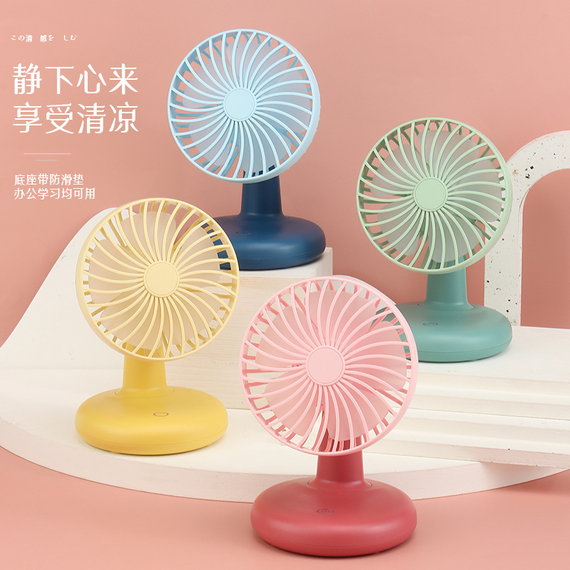 迷你电风扇实物图