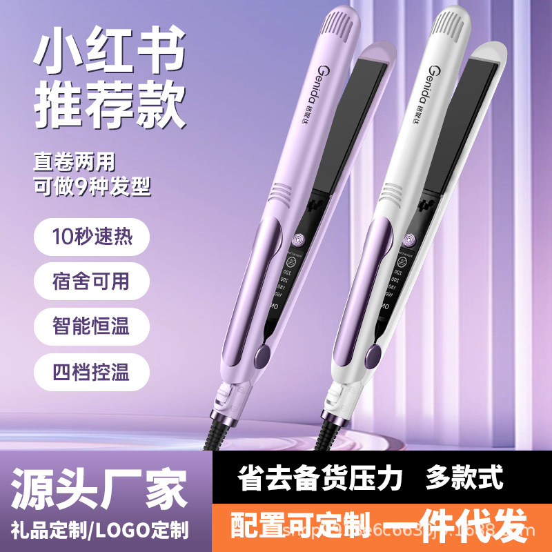 import产品图