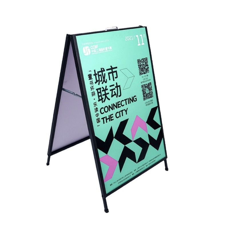 婚庆铁艺支架/户外演唱会屏幕带支架/洞洞板/摆摊架/X展架白底实物图