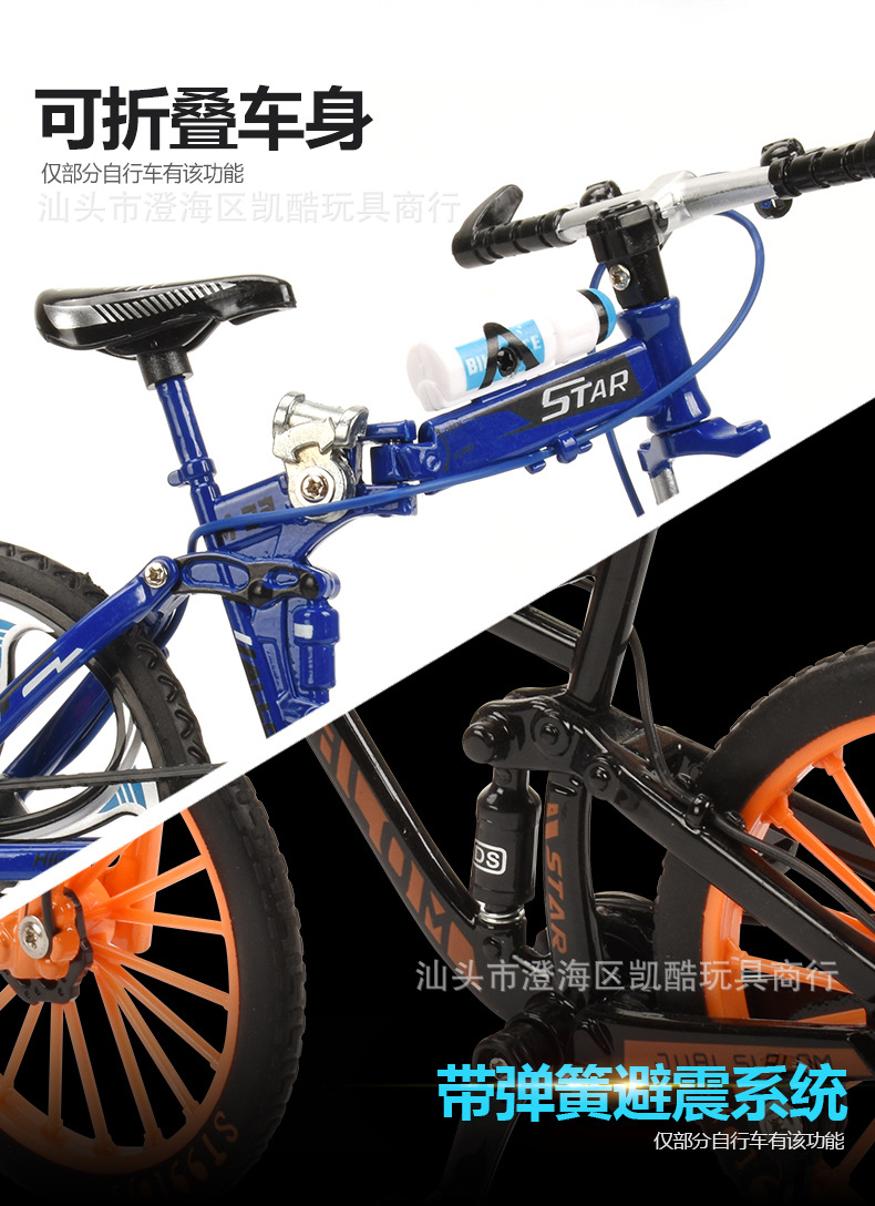 合金自行车模型1:8仿真山地公路车合金单车金属收藏玩具摆件批发详情8
