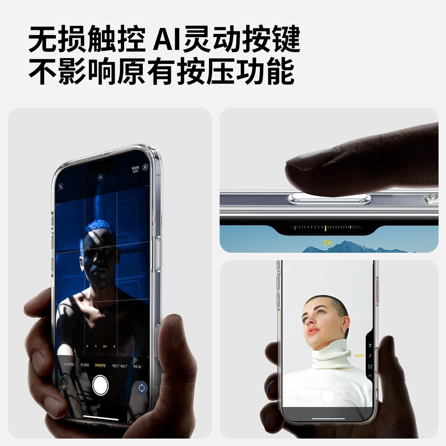 手机壳/iphone手机壳/iPhone手机壳/手机壳潮/手机套产品图