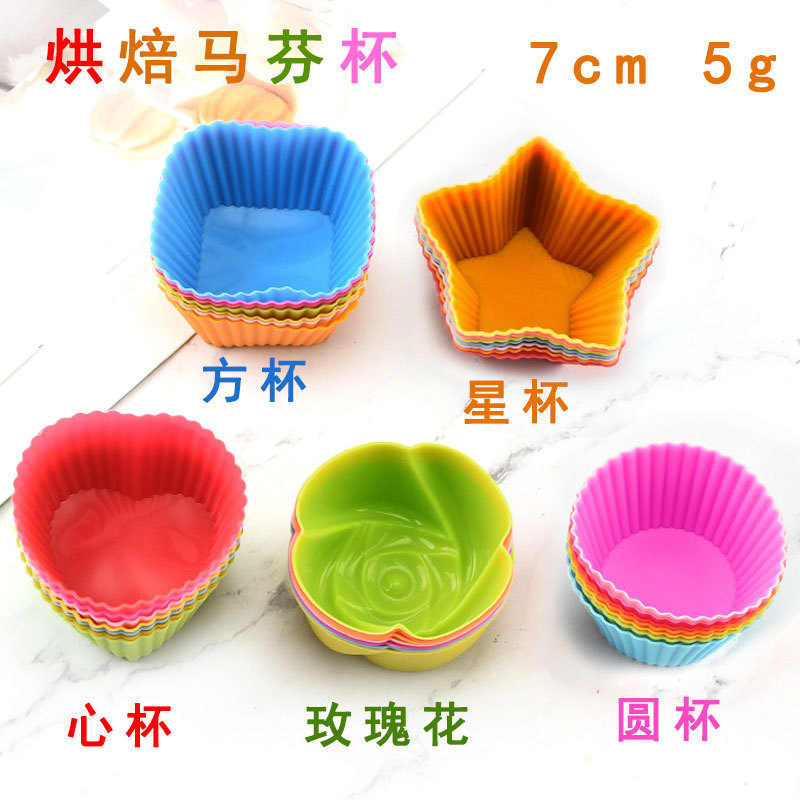 7cm silicone cake molding Muffin cup Love star square rose round cake cup baking mold