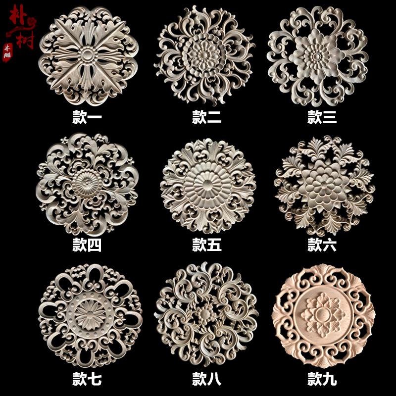 Wholesale Dongyang wood-carved round door core decoration, European-style solid wood veneer, kitchen and bedroom cabinets, hollow round plates Item Picture