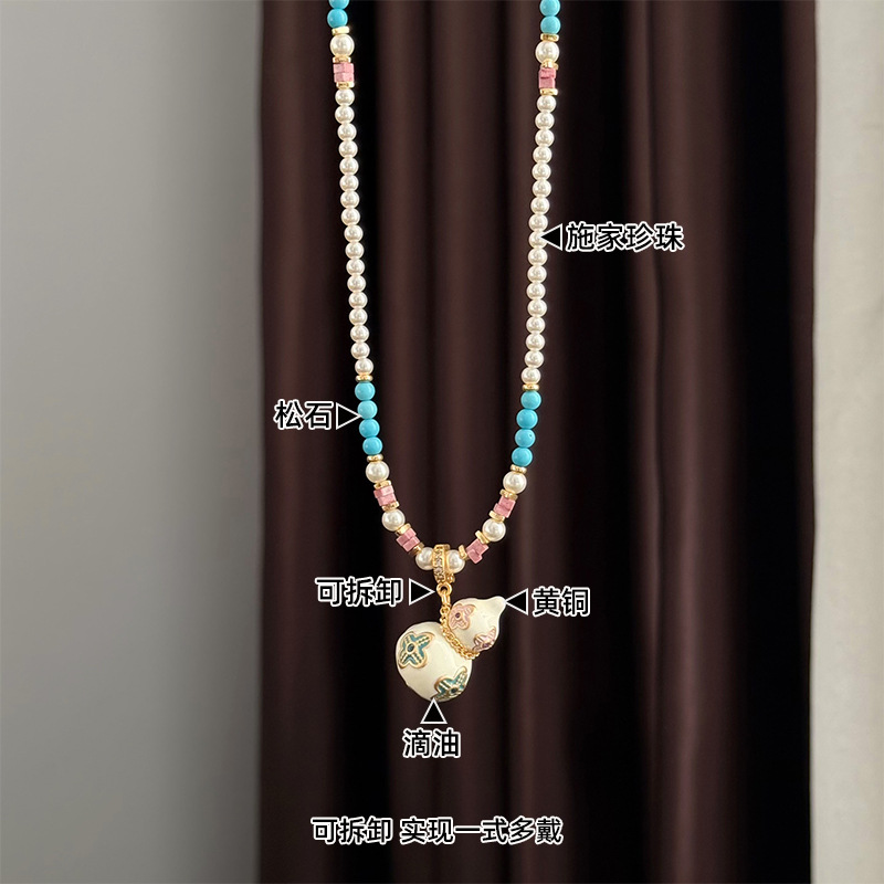 Original new exquisite and light luxury dopamine-colored oil drop gourd beaded necklace, time simple and high-end sweater details Picture