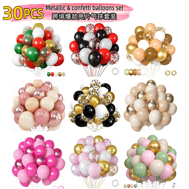 Cross-border 30Pcs balloon set, sequin latex birthday, Amazon party decoration, wedding decoration, thickened balloons