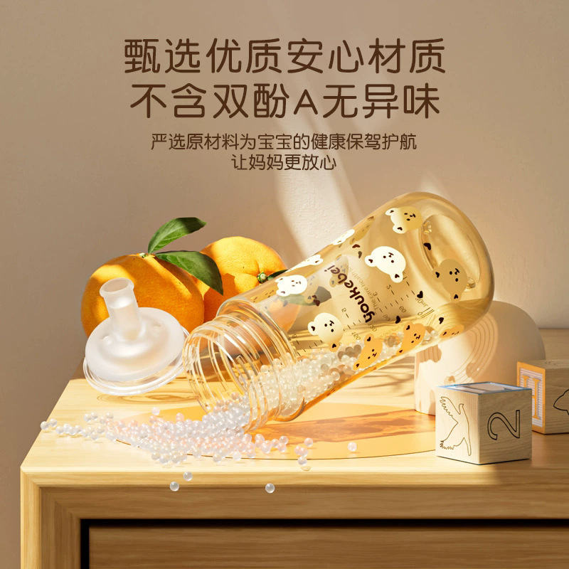 母婴用品/婴儿启智/弹跳杯儿童夏季卡通/母婴响管bb器产品图