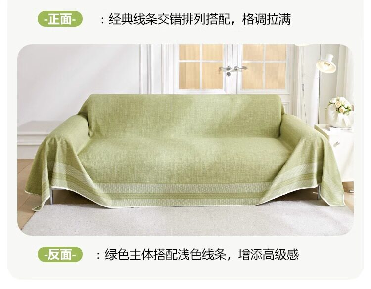 冰丝凉感沙发盖布沙发巾夏季防滑沙发套罩沙发垫一片式全盖降温垫详情19