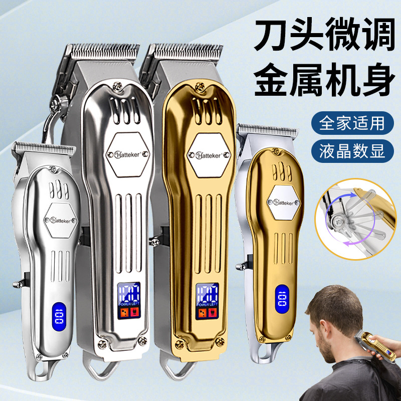 Hatteker Cross Border Professional Hair Clipper Set Hair Salon Electric Clippers Electric Hair Clippers Engraving Oil Hair Clippers details Picture