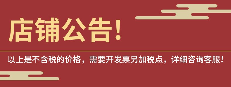 开票图