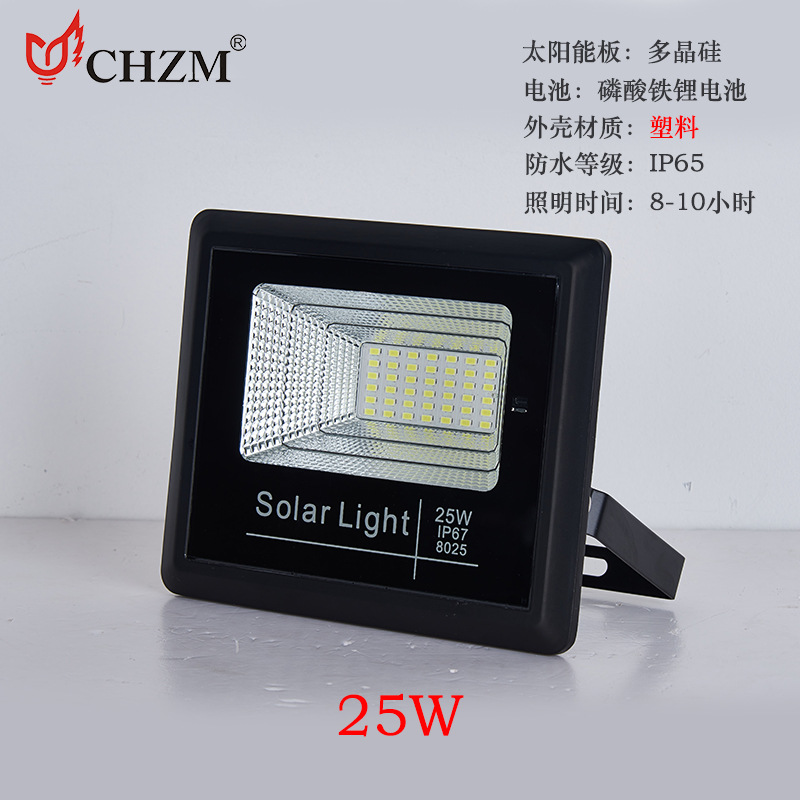 塑料25W