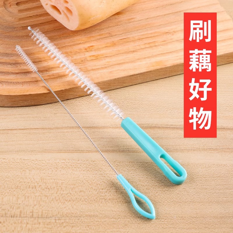 藕洞清洗刷细洗藕神器莲藕孔刷清洁工具奶瓶吸管刷裱花嘴刷子毛刷