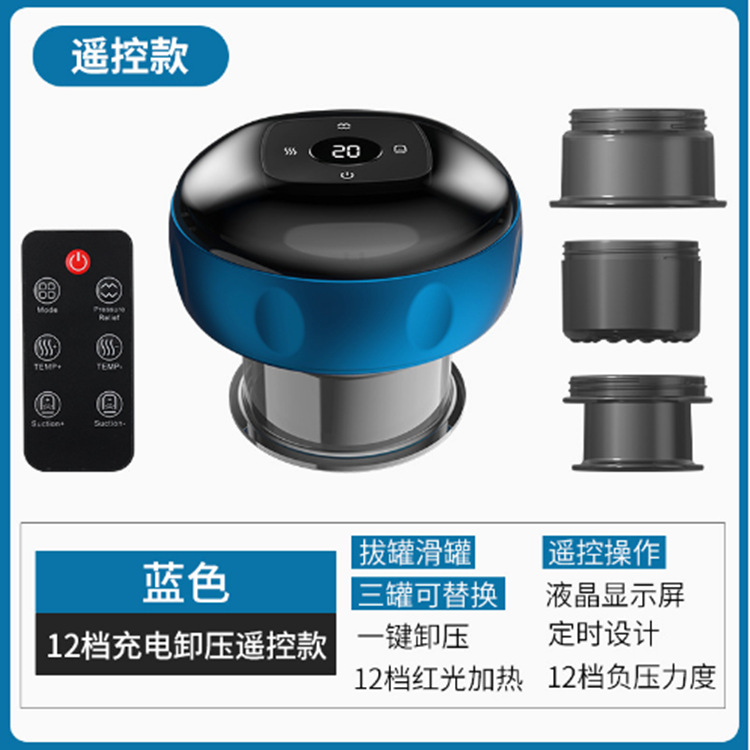 Intelligent vacuum cupping and gua sha instrument, electric breathing acupoint heating gua sha instrument, meridian unblocking massage instrument, suction sha Application Scenario