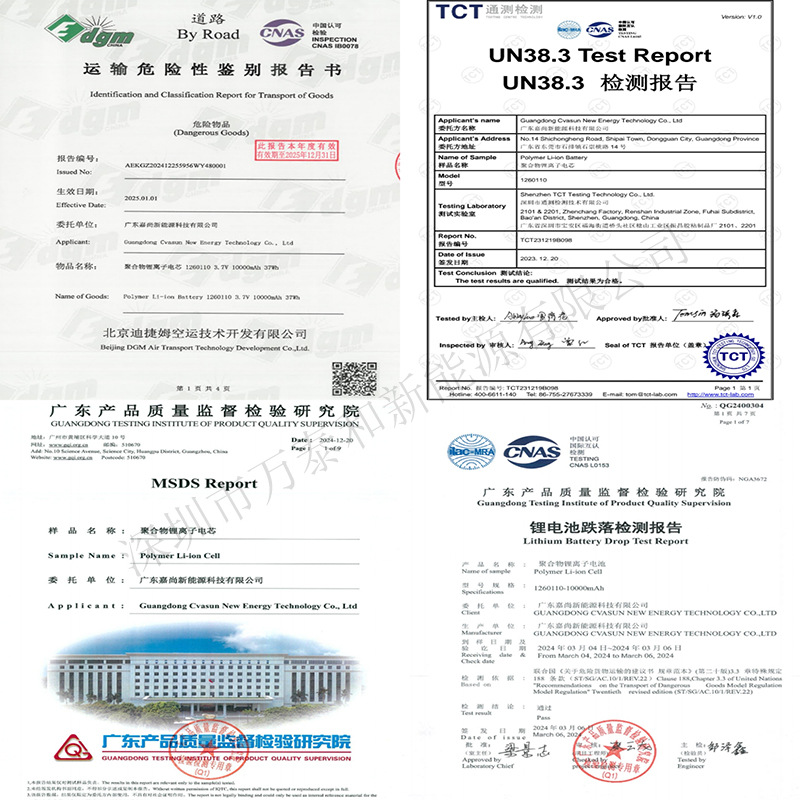 Huahao 1260110 polymer lithium battery 10000 mah power bank air conditioning suit battery cell portable large-capacity battery pic 9