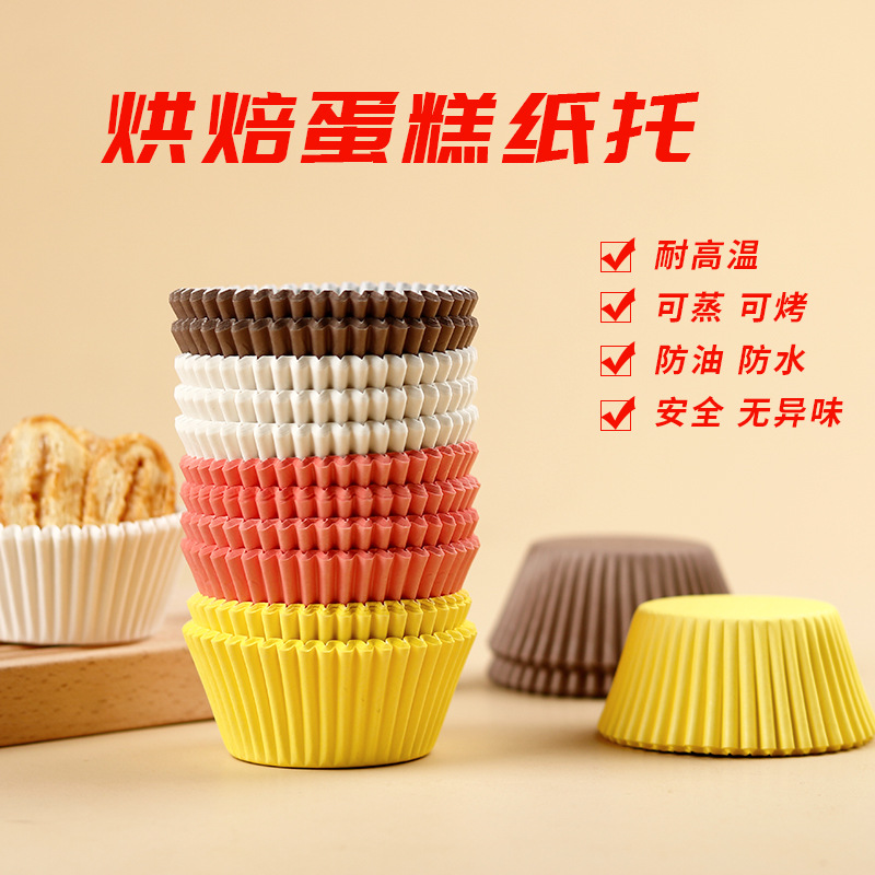现货耐高温烘产品图