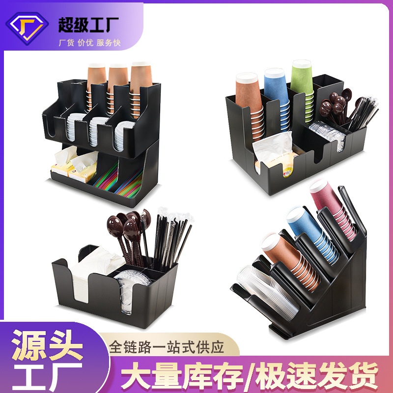 咖啡奶茶店注塑杯架分杯器取杯架吧台一体成型外带纸杯架塑料商用