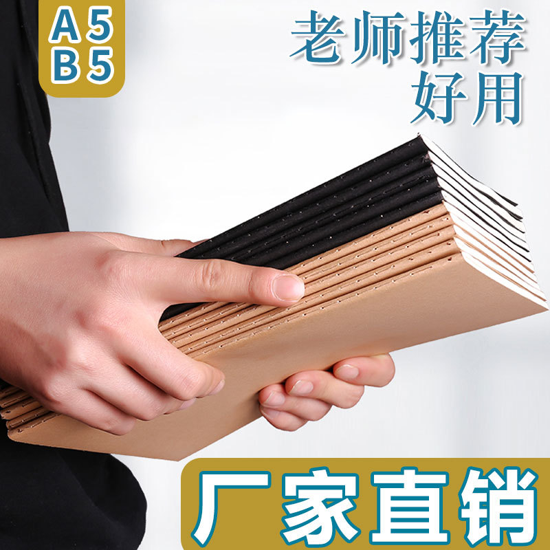 Wholesale of A5B5 kraft paper notebooks, student notebooks, sewn notebooks, student stationery products with logo printing