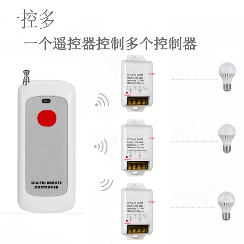 遥控开关11/水泵无线大功率遥控器/水泵电源智能控制器开细节图