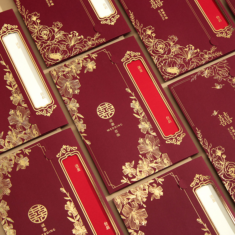 2025 New Chinese-style wedding invitations, hollowed-out wedding invitations, high-end creative wedding banquet invitations, printed wedding invitations
