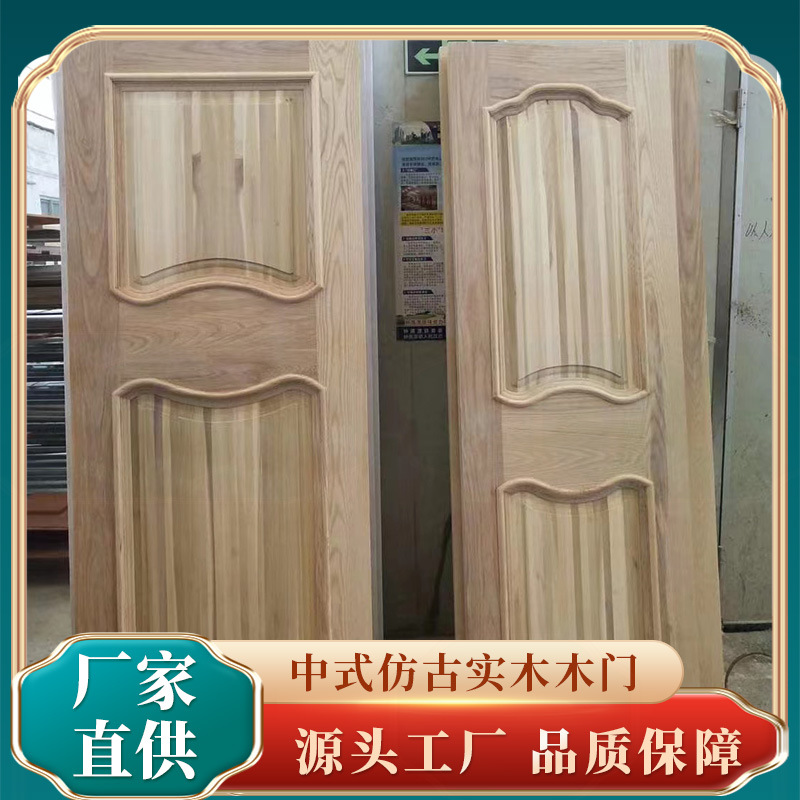 新中式仿古实木木门柜客厅柜子实木门复古中式仿古木质门窗制作图