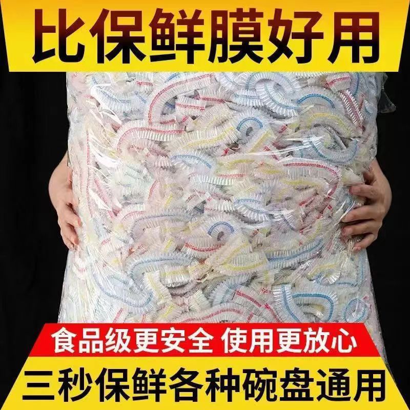 保鲜膜/保鲜罩塑料/保鲜膜保鲜袋/PE膜/妙洁厨房用品产品图