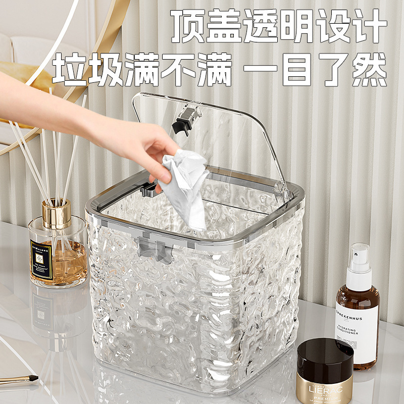 Simple press-type water ripple transparent trash can with high appearance level desktop storage small trash can Specification image