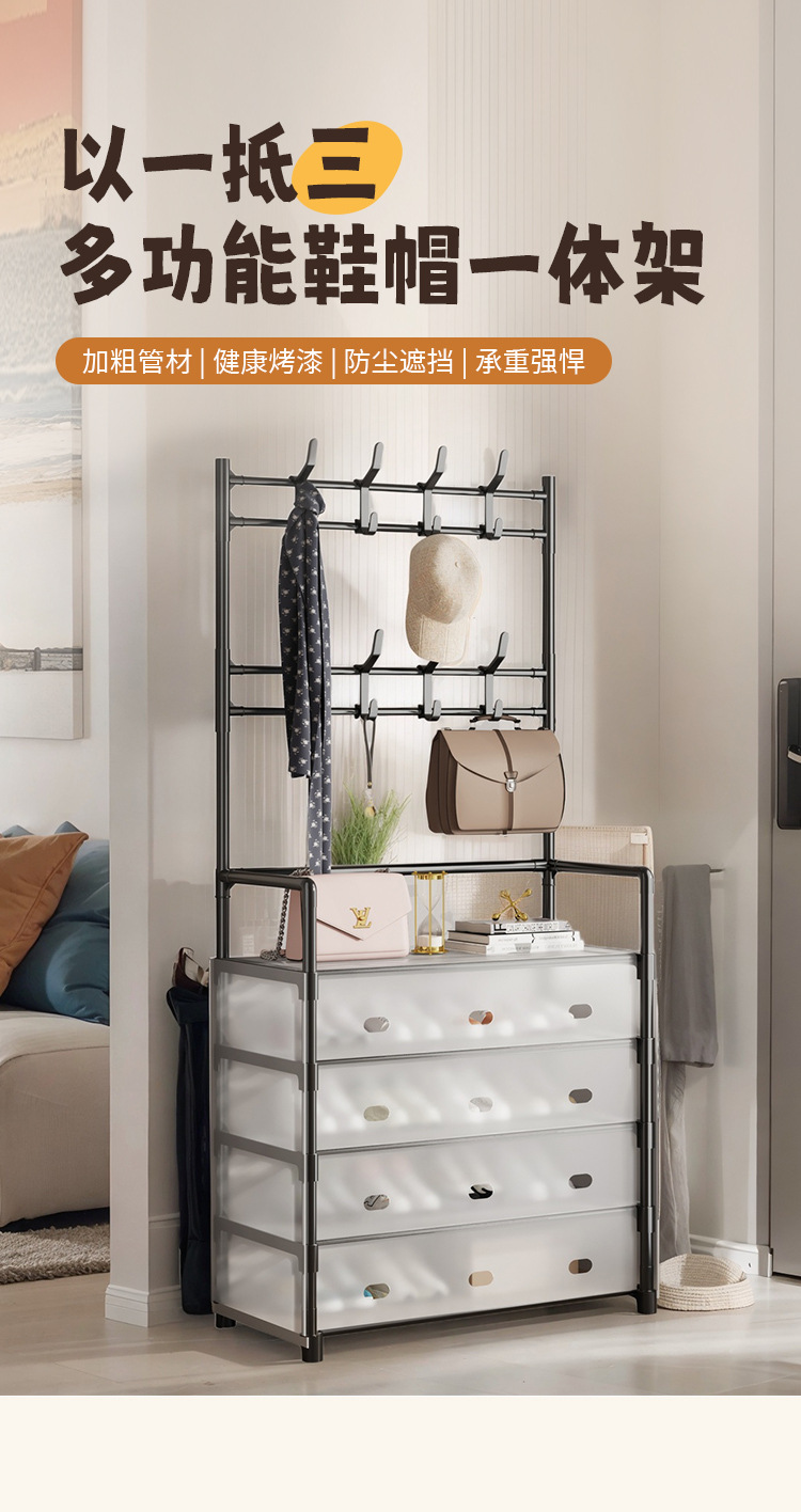 简易鞋帽架门口家用一体多层收纳柜占地小置物架详情6