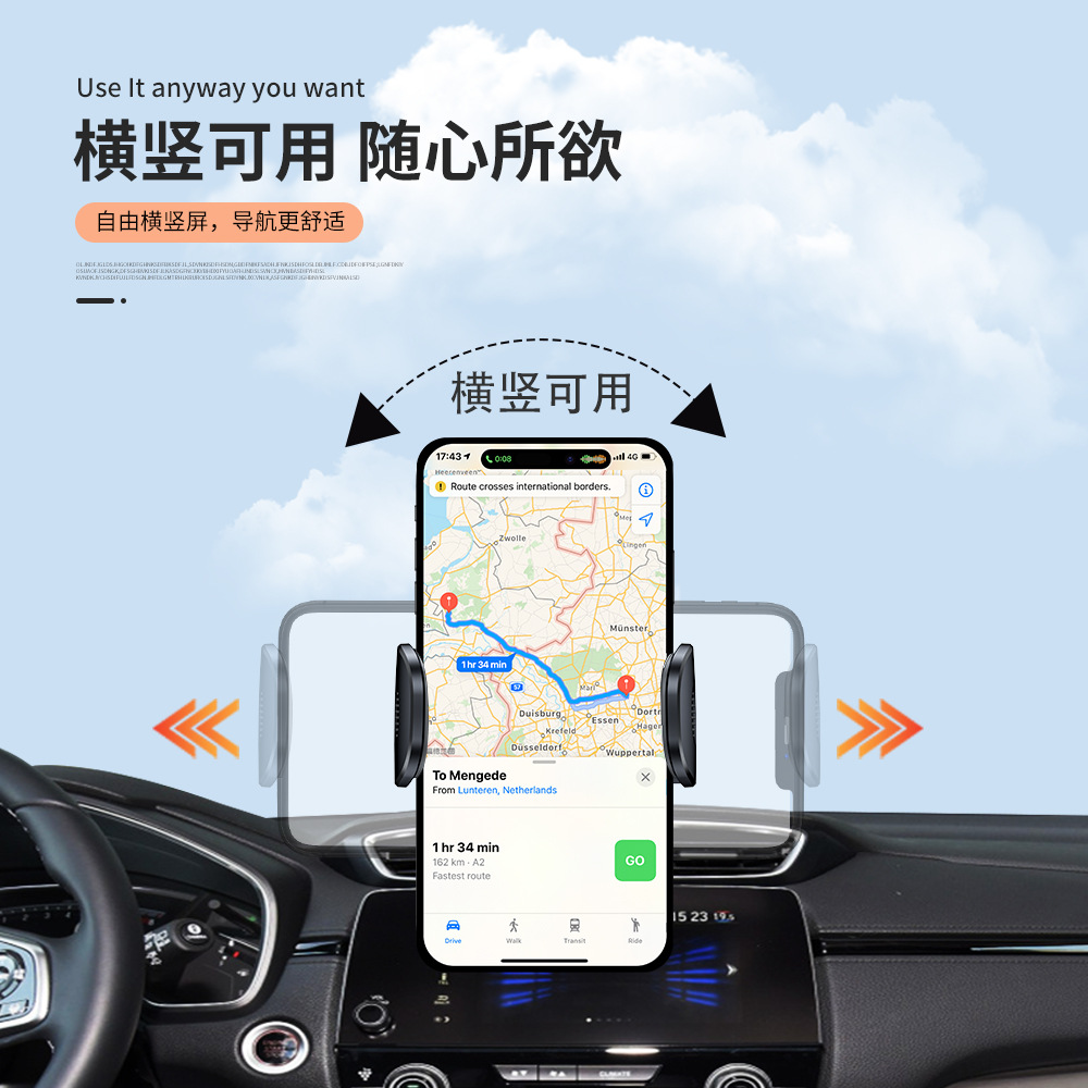 车载手机支架实物图