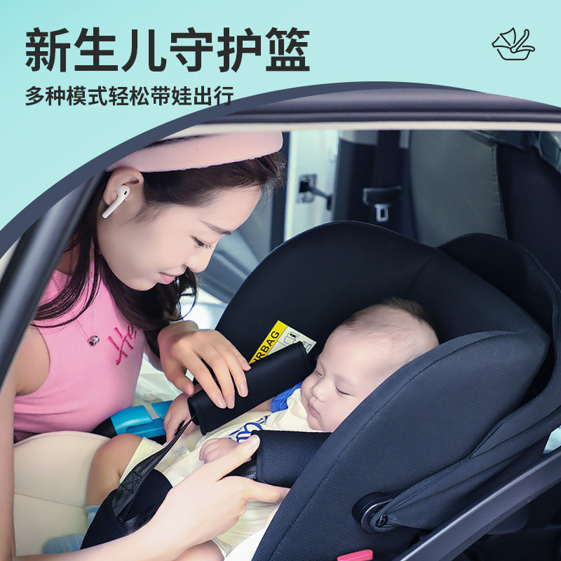 新生儿可调节安全车载提篮宝宝哄睡摇篮汽车婴儿安全座椅0-15个月详情图3