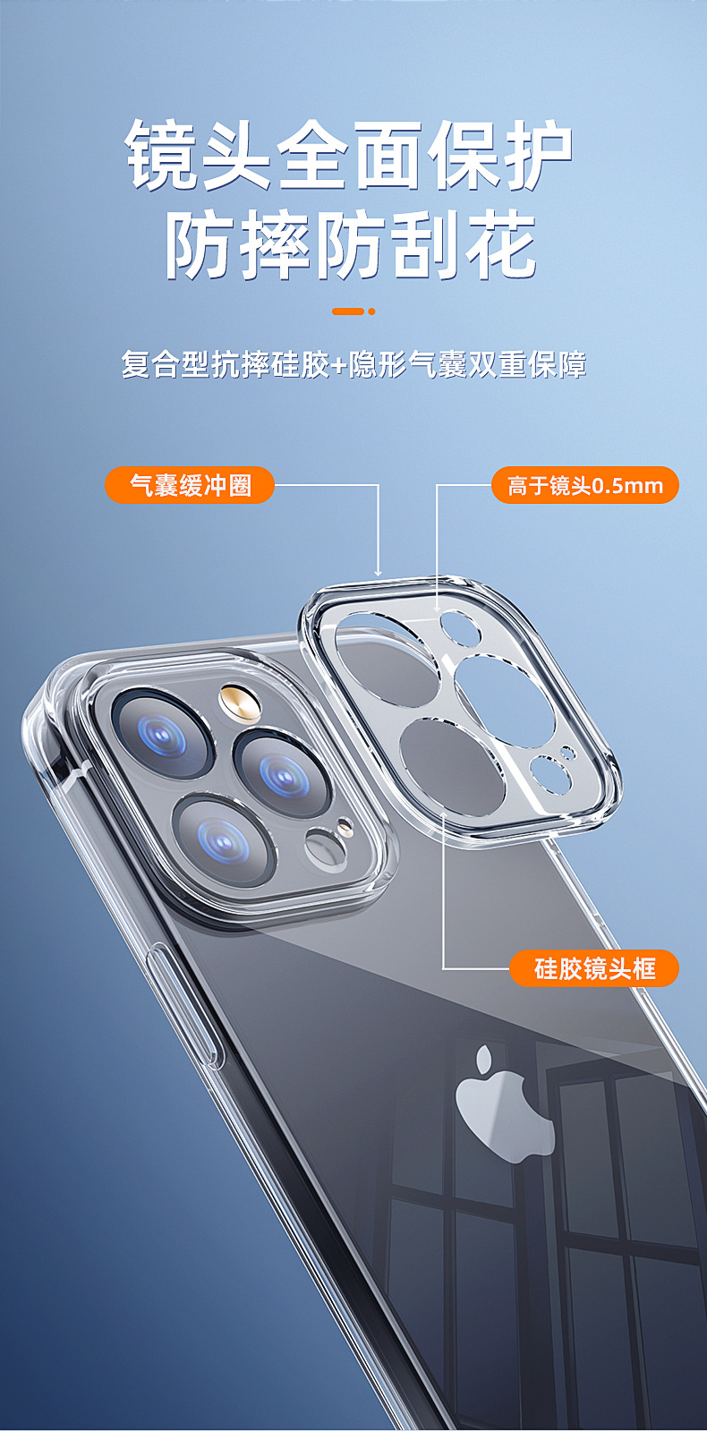 苹果17手机壳iphone16透明软壳15四角防摔超薄13pro14太空保护套详情10