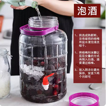 Glass jar for wine Glass jar sealed jar for pickles Glass jar jar for pickles jar Thickened food jar