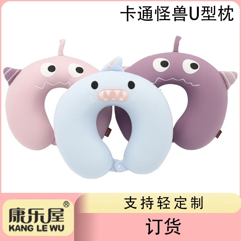 Order memory foam Monster U-shaped pillow, Kanglewu Cartoon cute animal neck pillow, car neck order