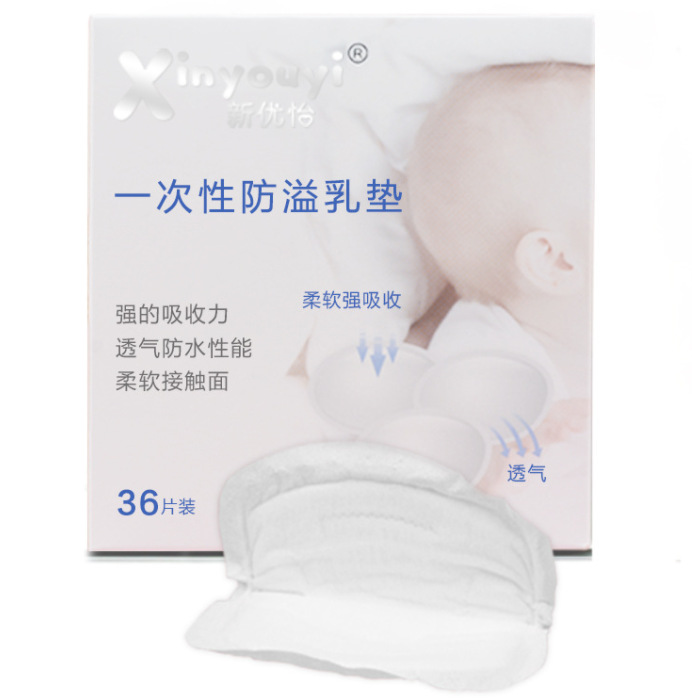 Breast pad Disposable breast pad
