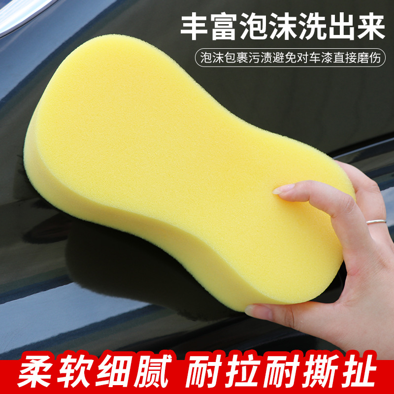 Large water-absorbing 8-shaped honeycomb car wash sponge block, high-density car waxing tool, cleaning cloth Specification image