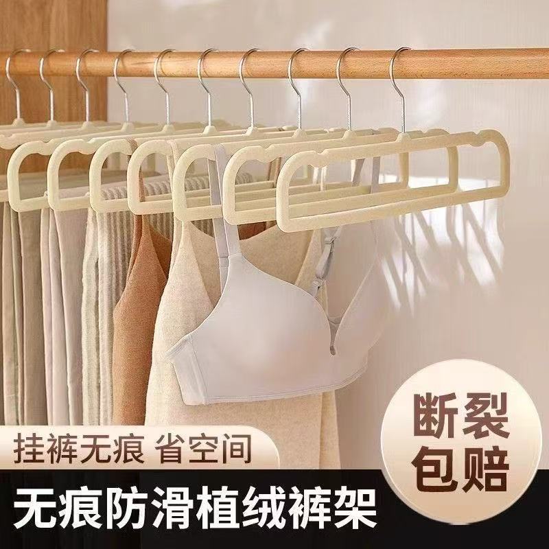 家用防滑无痕柜内专用裤架整理师推荐防滑植绒晾衣卧室特厚裤子架